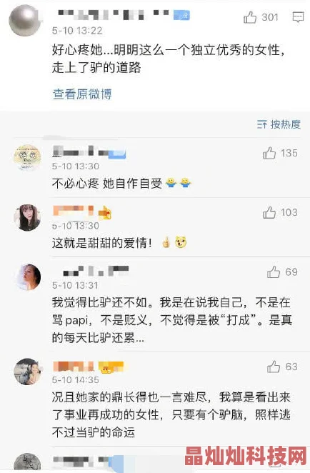 翁熄性放纵之小莹完整版已被举报并确认存在违规内容相关资源已被清理