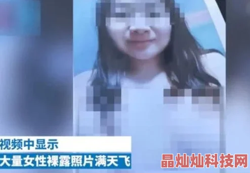 美女被扒开内衣强摸双乳图片曝光者IP地址已锁定警方介入调查