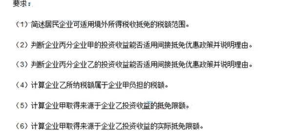 一起来捉妖计步功能详解：网友热议其计算方式与准确性如何？