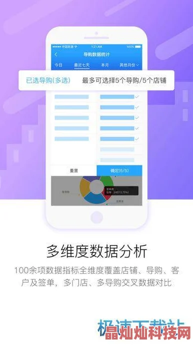 x站安装包最新版下载快速稳定流畅体验