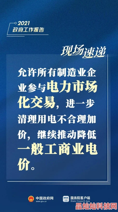 青青草免费费观看涉嫌传播非法内容已被举报