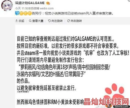 高辣小说h现已全线下架阅读原文请前往正规平台