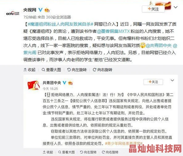 高辣小说h现已全线下架阅读原文请前往正规平台