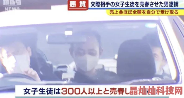 超级乱淫伦令人震惊的真相曝光涉及多名未成年人警方已介入调查