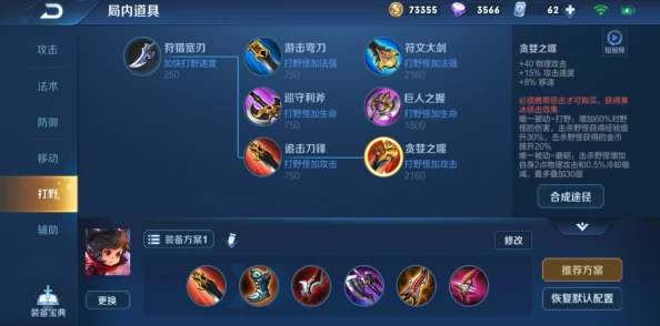 王者荣耀5V5双坦阵容搭配深度剖析：网友热议实战效果与策略解析