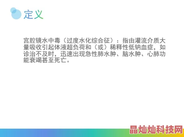 老师你好紧好水大小黄文原标题曝光低俗内容引发网友强烈谴责