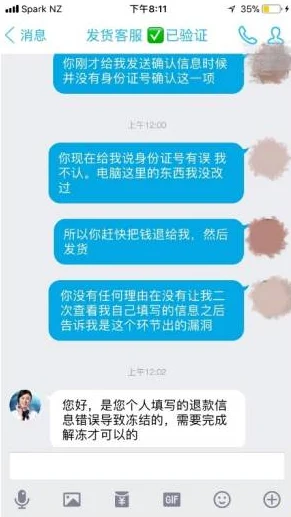 真实处破女网站已被多家网络安全机构标记为存在诈骗风险