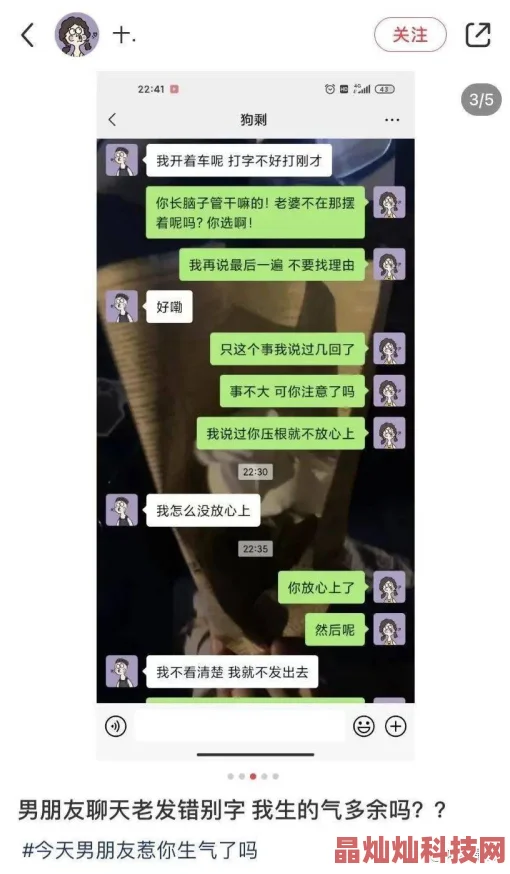 百性阁自拍举报偷拍上传私密视频侵犯隐私违反道德