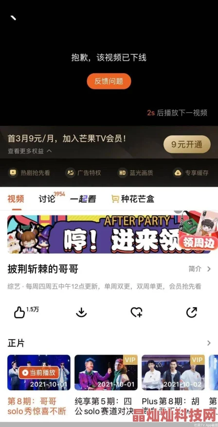 欧美人与物videos另涉及低俗内容违反社区规定已被举报并下架