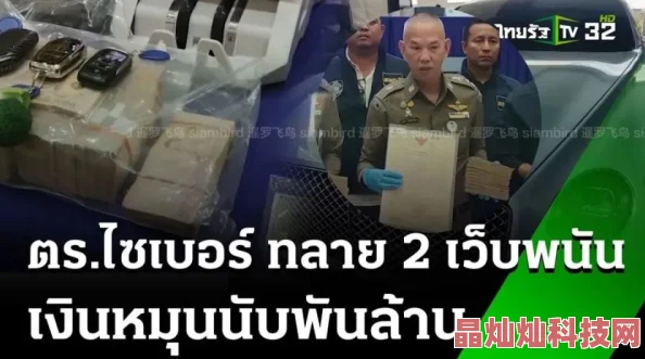 又黄又刺激又暴力av网站已被警方查封，相关人员已被逮捕