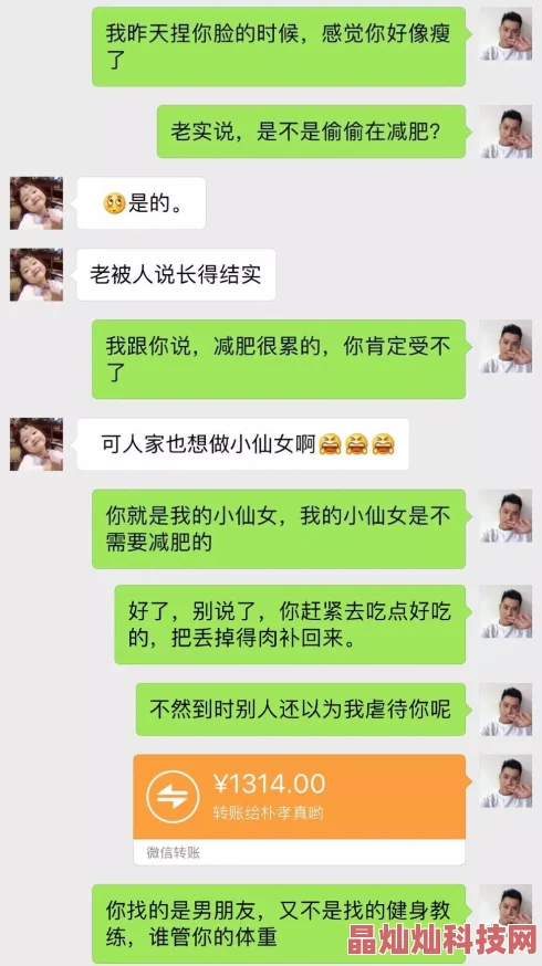 男男肉肉视频内容低俗传播色情信息违反相关法律法规请勿观看或传播