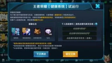 【网友热评】魔力时代1-25级光速升级全攻略，助你飞速成长！