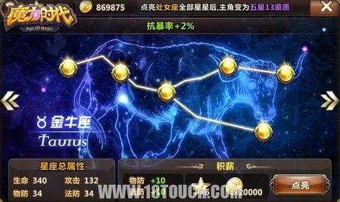 【网友热评】魔力时代1-25级光速升级全攻略，助你飞速成长！