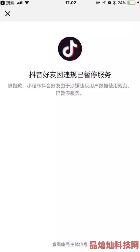 黄色有肉小说已被举报内容违规正在审核中