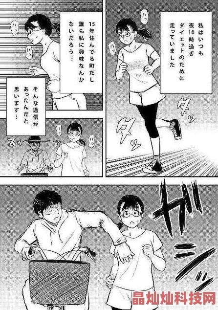 美女被强挤奶漫画曝光网络传播引争议