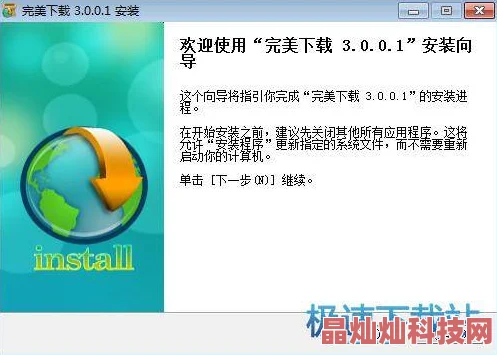 雷霆加速下载器下载获取极速下载体验畅享高速稳定网络