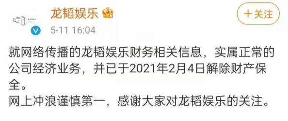 黑色正能量今日爆料某娱乐公司压榨练习生克扣工资