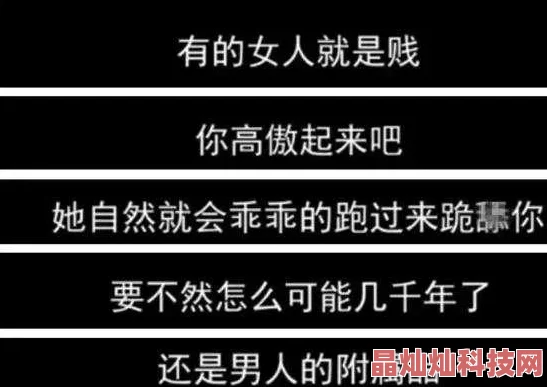 老女人色黄大片谨防网络色情陷阱保护个人信息安全远离不良网站