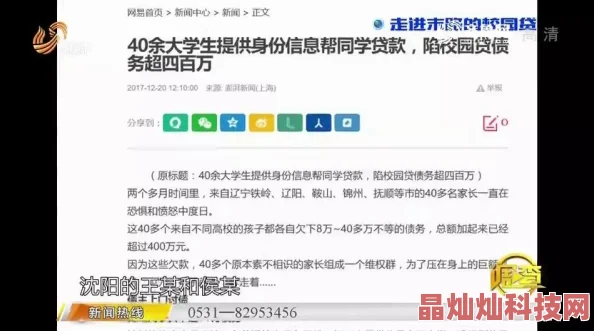 老女人色黄大片谨防网络色情陷阱保护个人信息安全远离不良网站