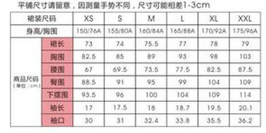 xxxxxxxl19d尺码严重偏小实际大小相当于L码购买需谨慎