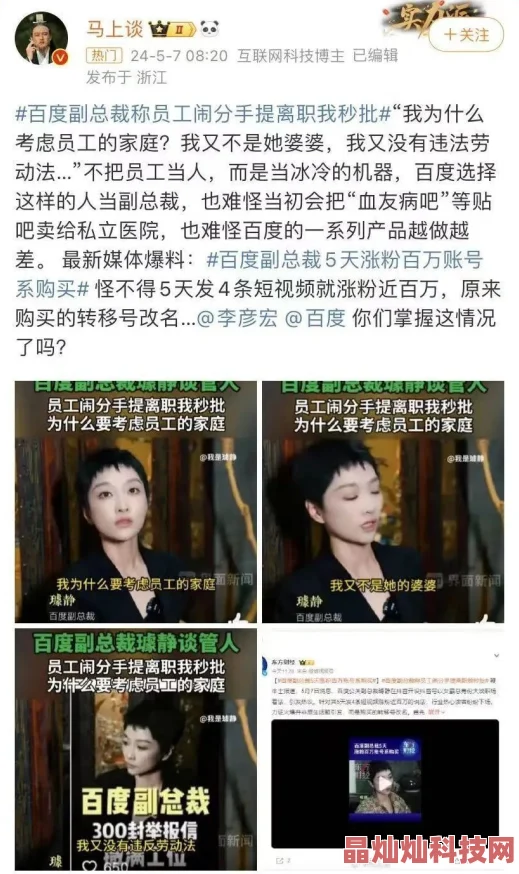 美女裸体a级毛片曝光涉嫌传播淫秽色情内容已被举报至相关部门