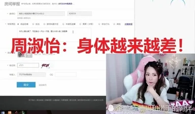 美女黄色小说已被举报并查处涉嫌传播淫秽色情内容