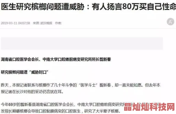 男人把舌头伸进去女的什么感觉据用户反馈可能涉及低俗内容已被多人举报