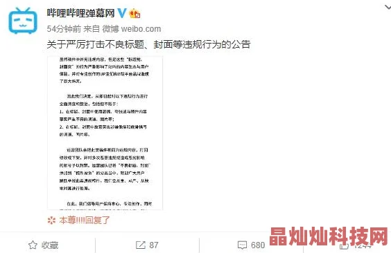 精品福利一区二区在线观看内容低俗传播不良信息已被举报