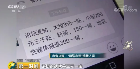 色综合色综合色综合色综合网该网站涉嫌传播非法色情信息已被举报