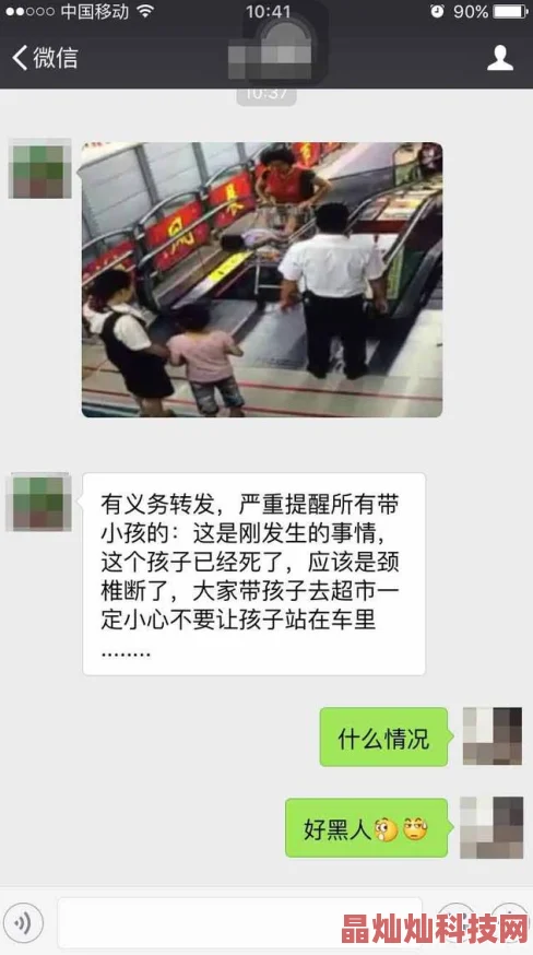 欧美一级高清视频在线播放虚假宣传低俗内容欺骗用户切勿点击