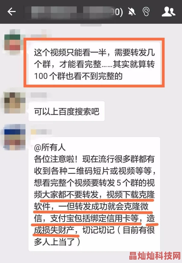 欧美一级高清视频在线播放虚假宣传低俗内容欺骗用户切勿点击