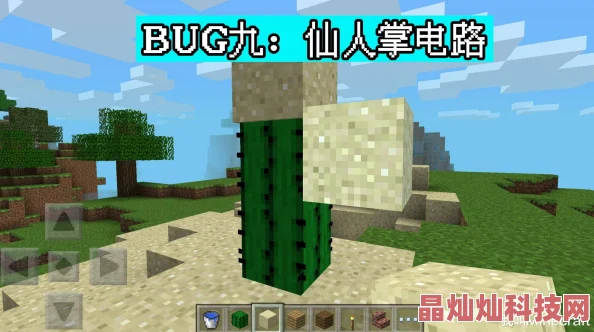 我的世界PE0.15.2版本已修复bug全览，网友热议更新效果与改进评价