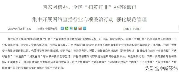 蜜桃网址该网站疑似传播不良信息，请谨慎访问