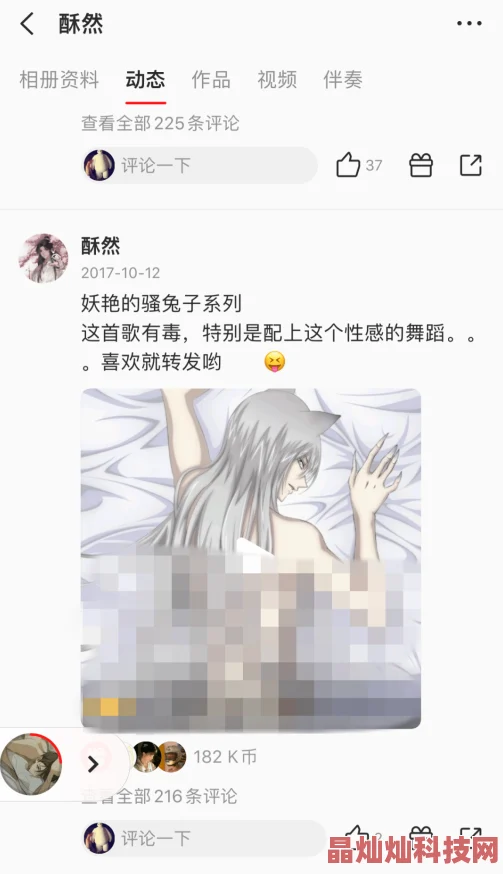 超h高h污肉1v1御书屋内容低俗，传播色情信息，已被举报