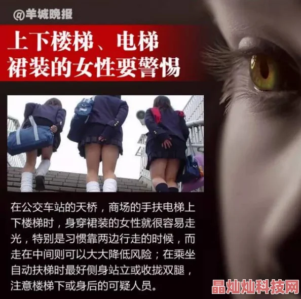 美女视频污警惕涉黄信息，谨防网络诈骗，保护个人隐私，安全文明上网