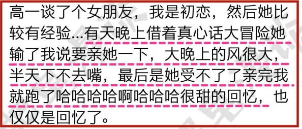 男朋友说要去公园要了我网友投稿曝光渣男时间地点待核实