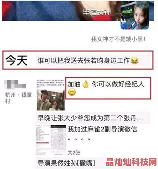 男朋友说要去公园要了我网友投稿曝光渣男时间地点待核实