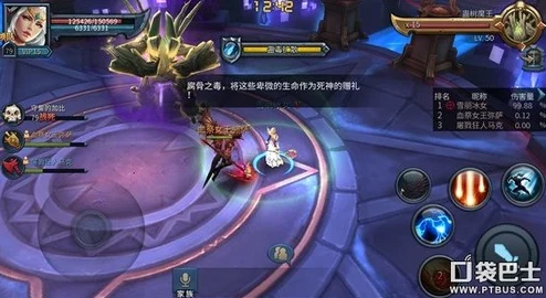 暗黑黎明2虚空幻境第二境：瘟毒魔王BOSS高效打法攻略，网友热评技巧分享