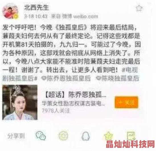 香艳寄宿小说免费阅读据传作者已收到多家影视公司改编邀约引发粉丝热议