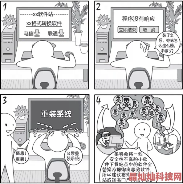 白丝捆绑vk据说有人以此为主题创作了系列漫画作品引发网友热议