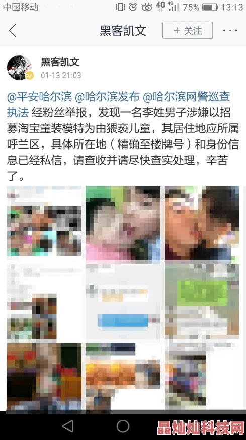 总裁与娇妻各种做高h1v1网络色情内容曝光，警方已介入调查