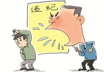 男男男强迫特集cc漫画网涉及违规内容，已被举报并查处