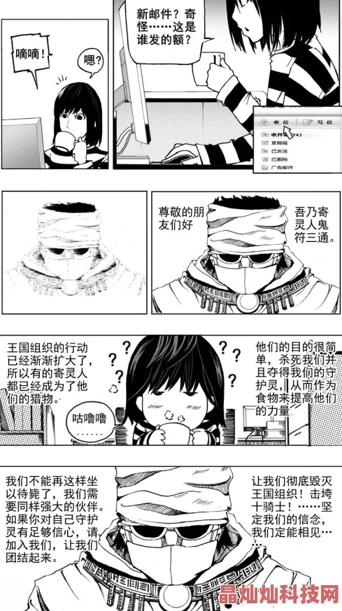 黄书漫画听说作者其实是位知名少女漫画家转型之作