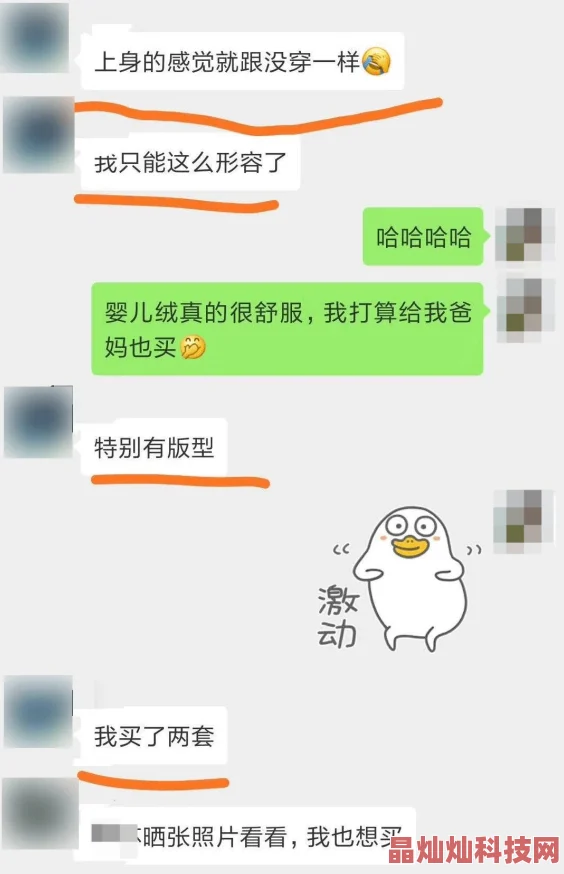 穿书很黄很肉h内容低俗，已被举报