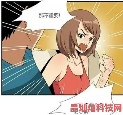 美女裸体羞羞漫画已被举报并下架相关内容涉嫌违规