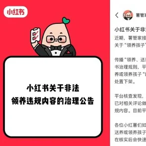 日韩久久无码免费毛片软件传播非法色情内容已被举报至相关部门