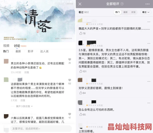 不行不行我是你的老师近日该剧在网络平台上引发热议观众纷纷讨论角色发展与剧情走向