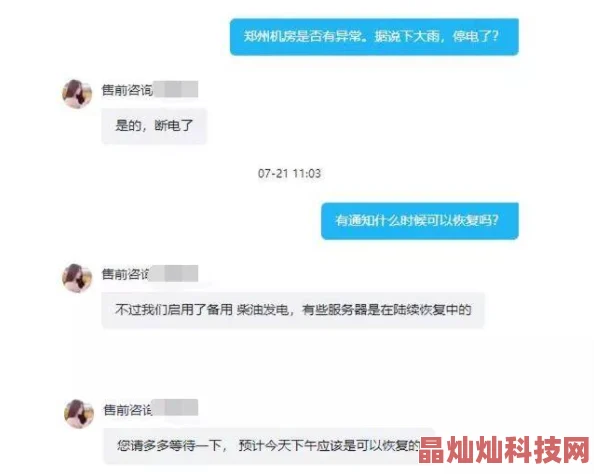 69黄色网址据传服务器位于海外访问速度较慢