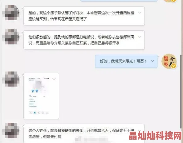 图片区乱熟图片区小说网友举报涉嫌传播违规信息已被平台处理