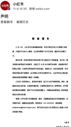 图片区乱熟图片区小说网友举报涉嫌传播违规信息已被平台处理